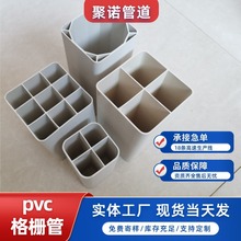 οܺϽ Ŀ׸Ź PVCͨӍ|o F؛