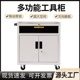 工具柜;工具车;工具箱包