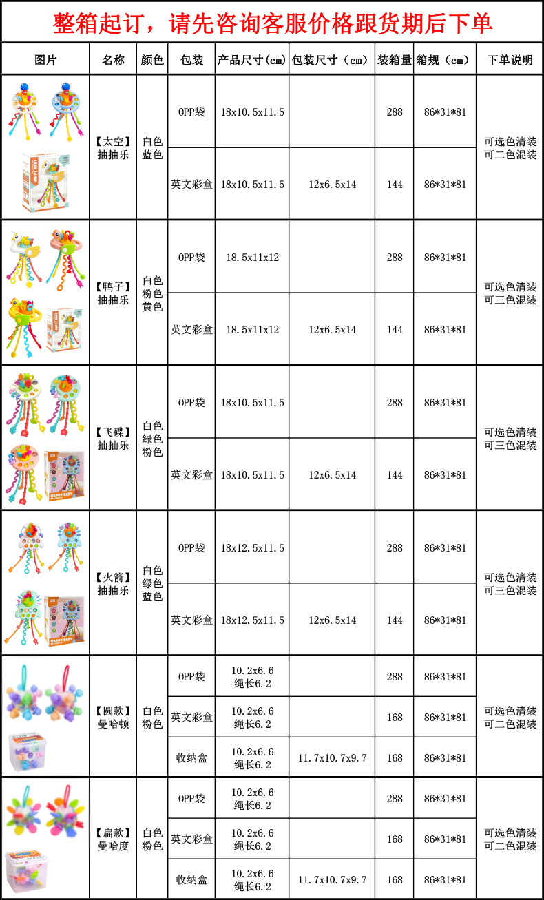 抽抽?其他款