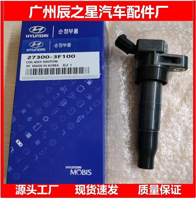 27300-3F100 273003F100 Is Suitable for Modern Car Ignition Coil