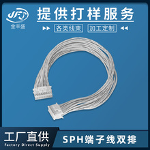 ����SPH�p�Ŷ��Ӿ� 2.0�g��A2015-2*10P�Ӿ����� ΢���R�_�B�Ӿ�