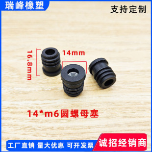 14M6�A��ĸ�����ψA����ĸ݆������؛�܈A���������^�{���ݽz����