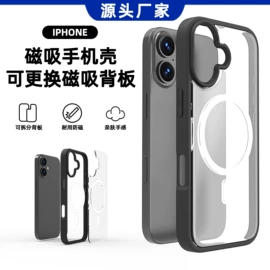 手机保护套;iPhone保护套;卡包卡套