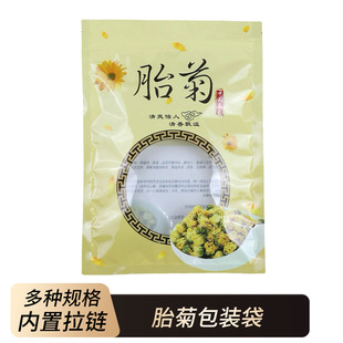 ̥�հ��b������ջ�͸�������Է��̥������朶YƷ��50��250g500g