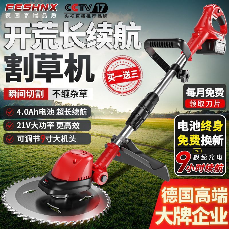 进口充电式电动割草机大功率锂电池多功能农用小型家用果园除草机