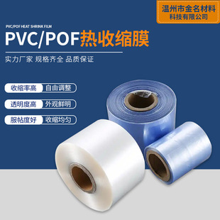 ���տsĤ ͸����Ͳ�̘�  PVC���տsĤ ����ƿ�ӟ��տsĤ