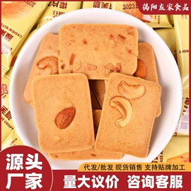 梅类;其他果干蜜饯;软糖