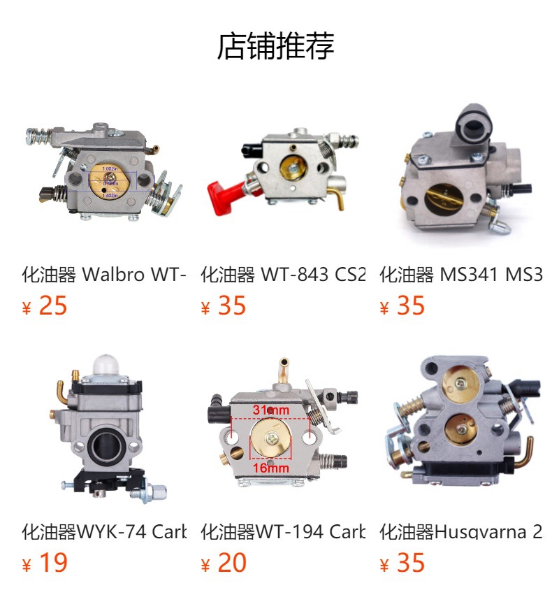 Ms180 Carburetor 017 018 Ms170 Zama C1Q-S57B C1Q-S57A Mechanical Carburetor