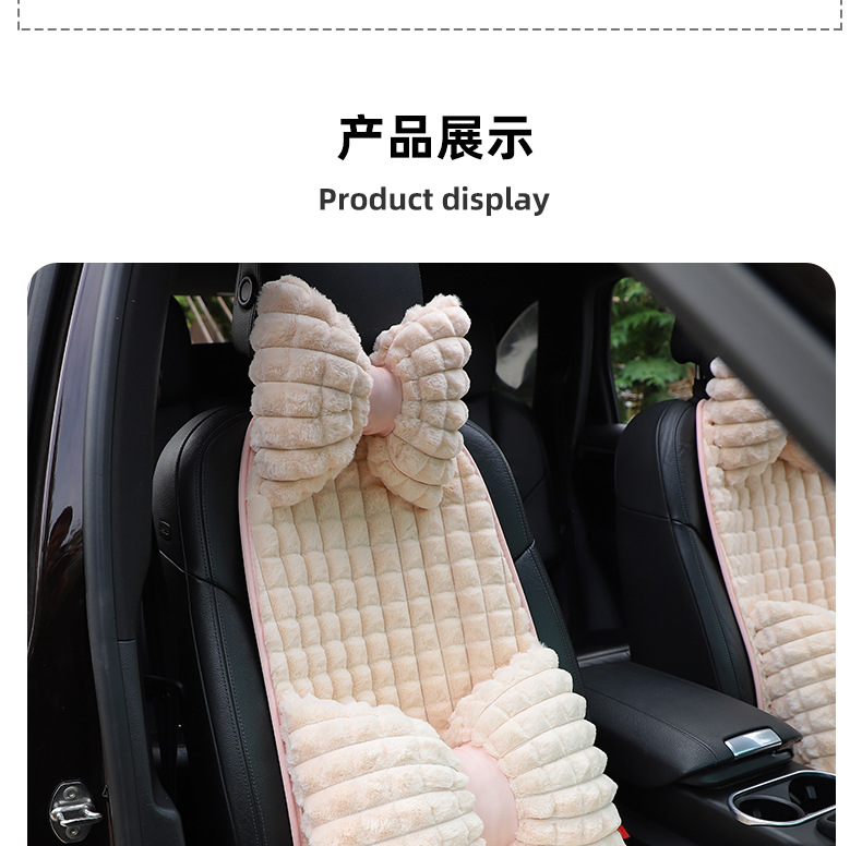 Car headrest winter rabbit hair car comfortable warm neck pillow pillow creative headrest waist car supplies