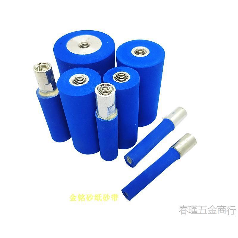 角磨机海绵轮木工砂纸打磨棒 打磨抛光滚筒砂布套 带牙海绵轮砂套