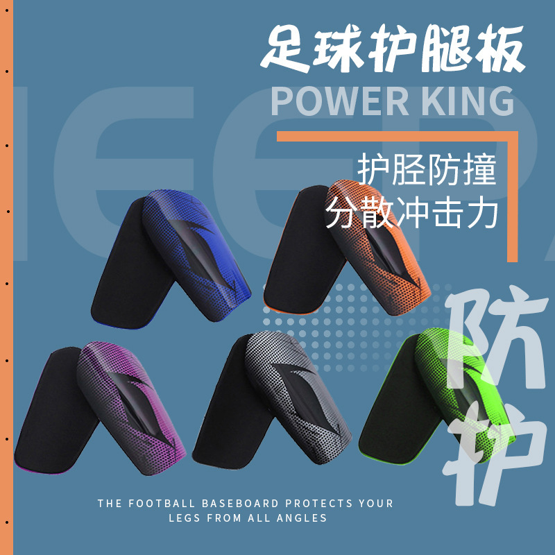 Manufacturer Customized Children's Football Shin Pads, Professional Sports Adult Shin Pads, Calf Pads, Insert Pads, Protective Gear Wholesale