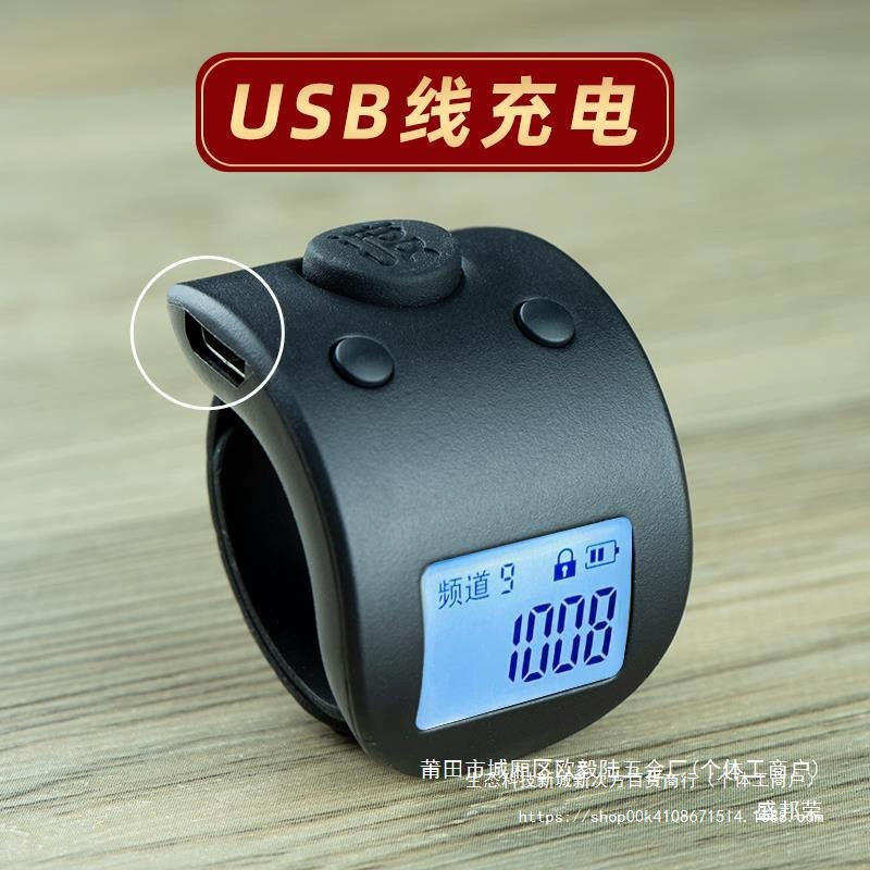 Перезаряжаемый световой счетчик памяти от производителя, новый цифровой маленький счетчик точек, 9 цифровых дисплеев, руководство по подсчету каналов