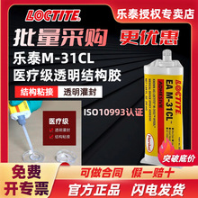 �h�ߘ�̩M-31CL�zˮ�t�����h����֬�Y���zAB�z͸������z ����z