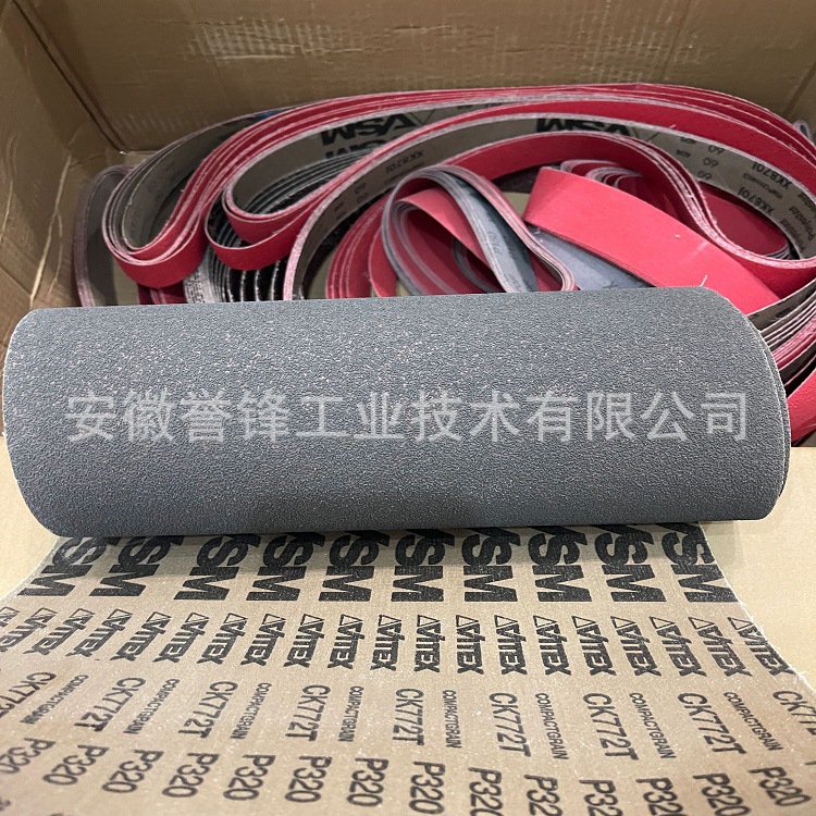 VSM CK772T KK770J发动机叶片刀痕打磨带 去毛刺 装饰纹调和砂带