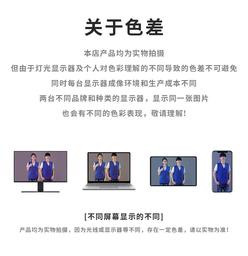 阿里色差+定制说明_01