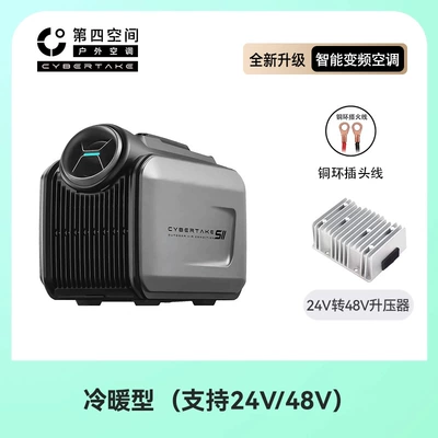 Small Air Conditioner, Automotive air conditioning - s2pro-24v48v-parking-model