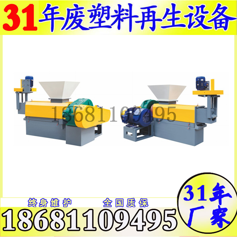 500KG/H薄膜清洗回收设备线 废旧薄膜清洗设备pp pe薄膜破碎清洗