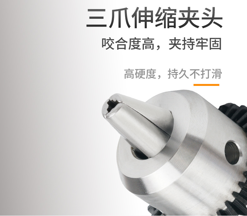钻夹头详情_07