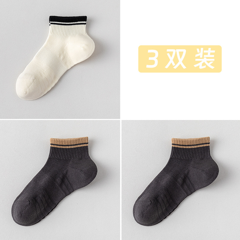 Calcetines de algodón de color sólido, calcetines de malla transpirables de verano, 100 calcetines de algodón anti-balling sin costura de hueso, calcetines de embalaje independientes