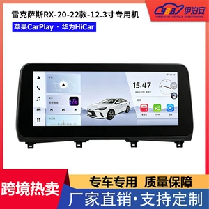 Lexus RX20-22 mərkəzi konsol 12.3 düym 360 Panoramik Toyota Avtomobil Naviqasiya Sistemi