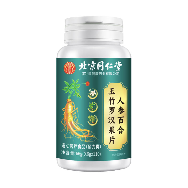 인삼, 백합, 다각형, 나한과 슬라이스 66g/병