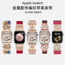 �羳�����Ї��Y�O���펧���{�����������������m��iwatch�ֱ펧