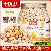 ǧ�ɽ���춹500g���b�켴ʳ�o�������ͽ����ּZ�������eС����ʳ