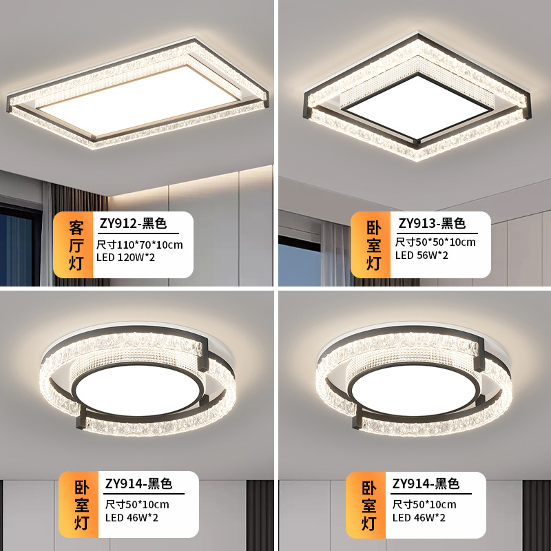 Lámpara de sala de estar minimalista de estilo italiano, lámpara de techo, atmósfera simple moderna, lámpara de dormitorio de espectro completo, paquete de lámpara para toda la casa