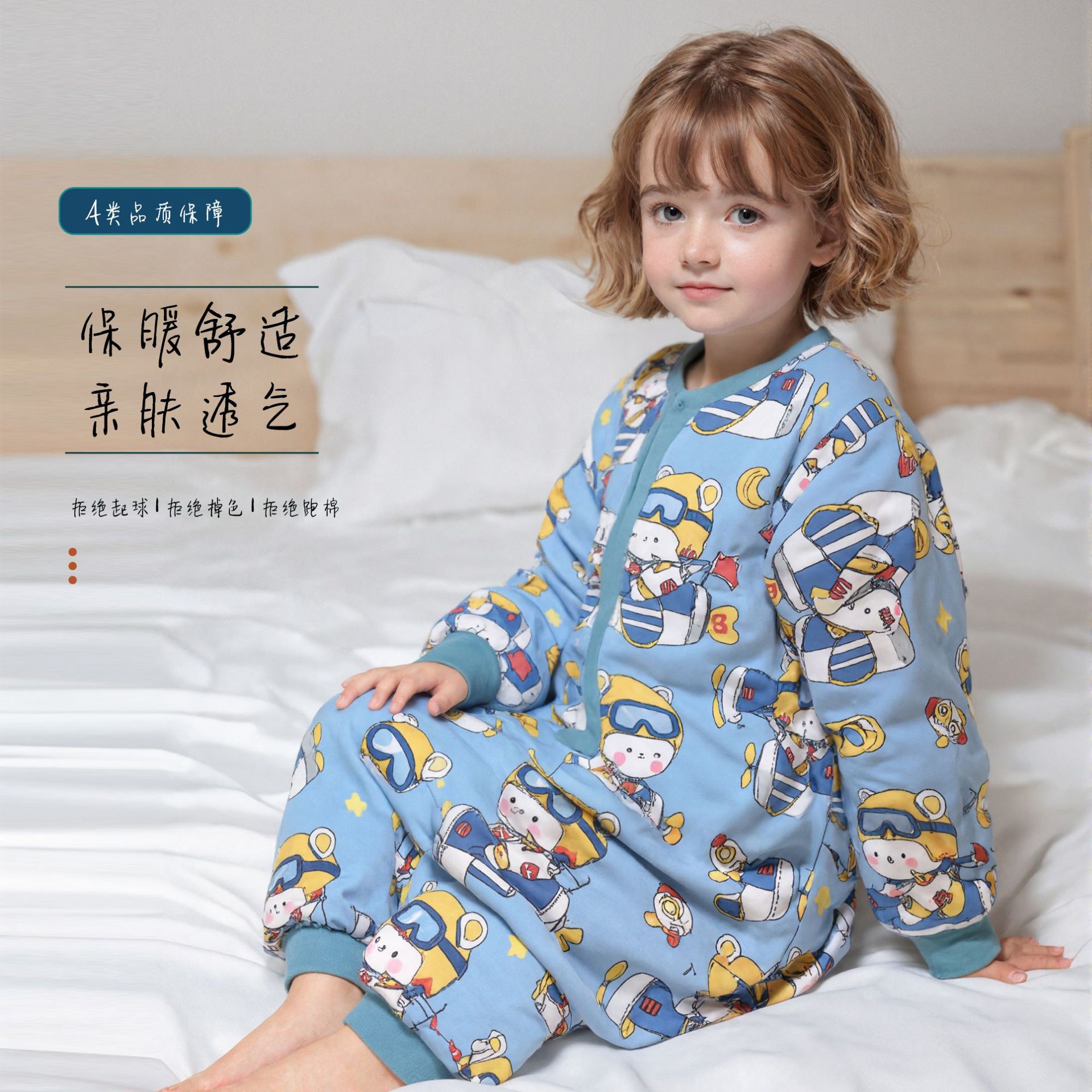 Superman Beans Baby Sleeping Bag Spring Autumn and Winter Children's Thin Cotton Pajamas Kick-proof Sleeping Bag for Baby with Split Legs