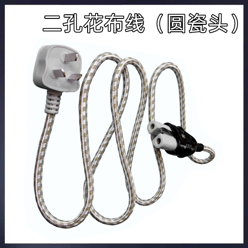 2구멍 꽃배선/둥근 도자기 헤드