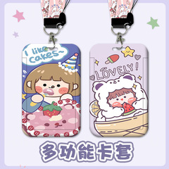 Fat Girl Fat Girl Bus Card Student Pick-up Card Meal Card Access Card Holder with Lanyard Wholesale