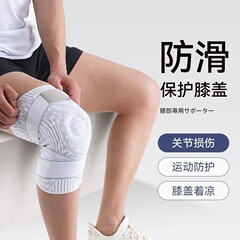 縄跳び用膝パッド 女性用スポーツ専用膝保護カバー ランニング 登山 薄型 プロ仕様 関節保護 サイクリング 登山 衝撃吸収