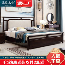 新中式实木床1.5米中式主卧1.8米宾馆民宿酒店厂家直销高箱