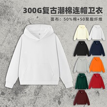 ��ɫ�Bñ�o�K�����l��300g�͹ų����Ќ����Bñ���п����^�l�����l