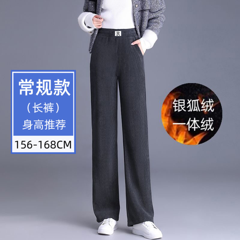 Gray trousers [velvet style]