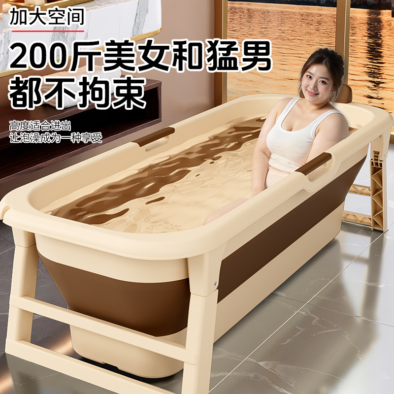 Foldable bathtub, household bathing tub, large-size adult bathing basin, suitable for full-body steam baths and sitting while bathing Foldable bathtub, household bathing tub, large-size adult bathing basin, suitable for full-body steam baths and sitting while bathing
