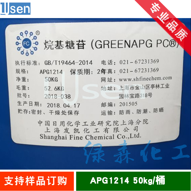 上海发凯  月桂基葡糖苷 烷基糖苷 APG1214 50kg/桶