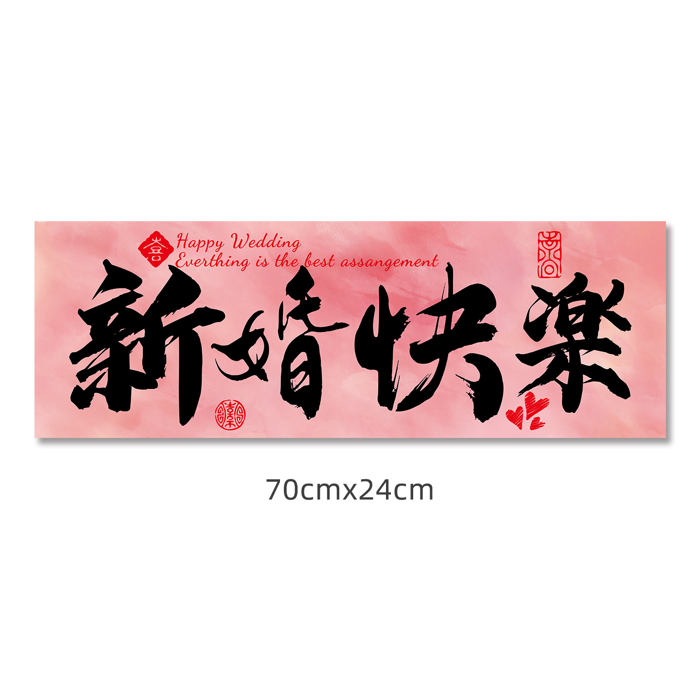 Bandera de mano, bandera de mano, compromiso, matrimonio, fotos, accesorios, película, nuevo vestido de mañana chino, novia, atmósfera de alto nivel