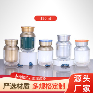 �ߙn120ml���������z�Aƿ�p�Ӄ�đ����Ʒƿ�ǹ���Ƭ�����x������