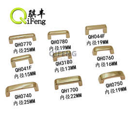 骐丰锌合金拱桥 金属拱桥 提手拱桥 包装盒拱桥拉手拱桥五金件