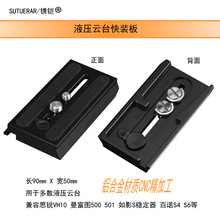 ���b�����˼�JVH-10���ZS4S6�����D500 501���_��Һ���̨����