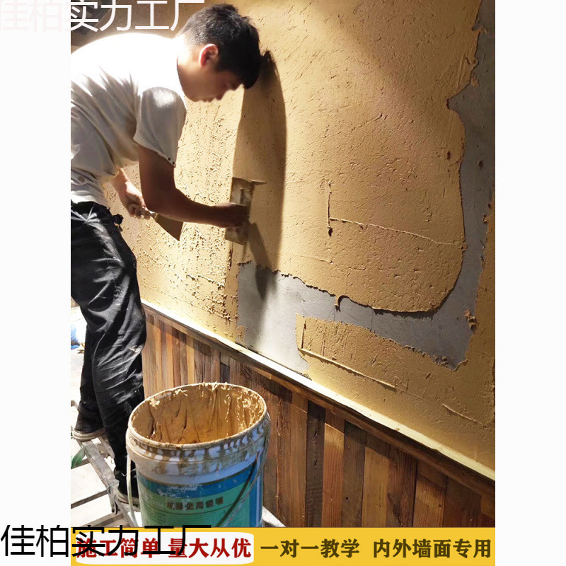 生态稻墙面漆墙面室内外室内泥漆艺术涂料民宿外墙服装店肌理漆