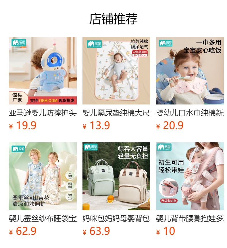 详情图