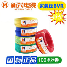 dBVRܛ4/6/10ƽ늾o~оƄӲԴ