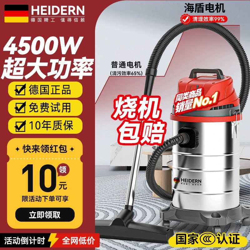 Бытовой пылесос с большой мощностью всасывания, для влажной и сухой уборки, мощное всасывание, для уборки, мойки автомобилей, коммерческого и промышленного использования.