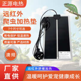 澳规爬虫加热垫恒温加热垫爬虫加热垫爬宠保温垫宠物加热垫发热片