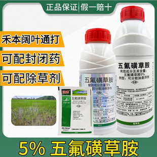 �ͺ�5%����ǲݰ�ˮ�����s�ݳ��݄�10��50��500��1000�˻��b���l