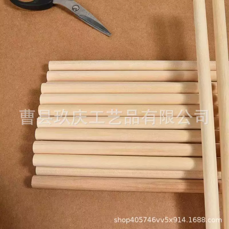 20根/包14cm实木圆形木棒手工DIY模型长木棍木质工艺品拼接粘装饰