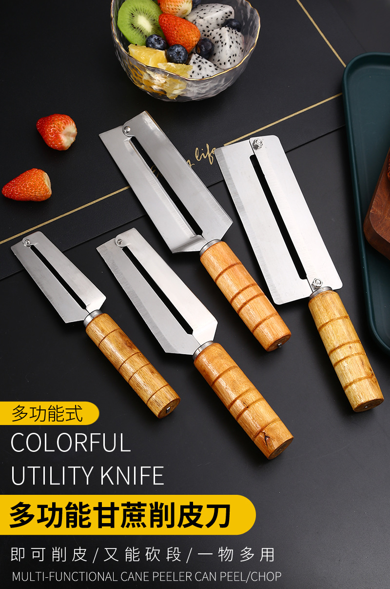 05甘蔗削皮刀不锈钢+实木_01.jpg