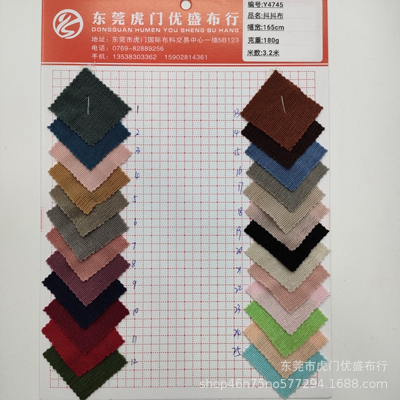 现货垂感冰丝抖抖布 180g单色波比醋酸坑条弹力针织罗纹布 瑜伽料